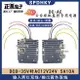 DC-AC 直流12V24V48V轉AC交流24V云臺球機監控變壓模塊電源轉換器