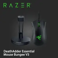 在飛比找PChome24h購物優惠-RAZER 雷蛇 DEATHADDER ESSENTIAL 