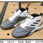 日韓連線 ADIDAS OWNTHEGAME 黑白黃 籃球鞋 FY6010 現貨 正品