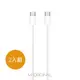 【贈iPhone傳輸線套(顏色隨機)】【2入組 - APPLE適用】USB-C to USB-C 充電連接線 - 1M (適用iPad Pro、iPad Air)