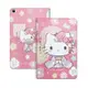 正版授權 Hello Kitty凱蒂貓 三星 Galaxy Tab A 8.0 和服限定款 平板保護皮套 T295 T290 T297