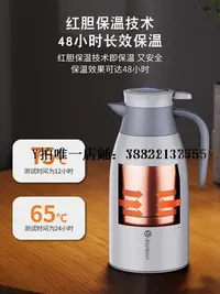 在飛比找Yahoo!奇摩拍賣優惠-鈦保溫壺 德國雙立人智能保溫壺家用大容量熱水壺保溫瓶開水暖壺