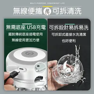 電動料理機 料理機 攪肉機 搗蒜器 蒜泥器 電動攪碎機 副食品 輔食機 食物調理機 電動攪拌機 均質機 切菜器 碎肉機