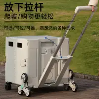 在飛比找蝦皮購物優惠-手拉車 折疊購物車 菜籃車 摺疊購物車