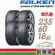 【FALKEN 飛隼】AZENIS FK510 SUV 高性能輪胎_四入組_2356018_送安裝+四輪定位(車麗屋)