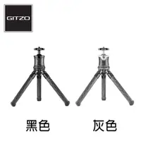 在飛比找蝦皮商城優惠-Gitzo Mini Traveler 迷你三腳架 鋁合金 