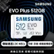 【SAMSUNG 三星】EVO Plus microSDXC U3 A2 V30 512GB記憶卡 公司貨(4K/手機/平板/GoPro/空拍機/運動攝影)