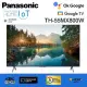 Panasonic國際牌55吋4KAndroid 智慧顯示器TH-55MX800W