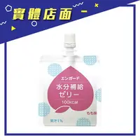 在飛比找樂天市場購物網優惠-GM日本【BALANCE 沛能思】能量補給果凍水 水蜜桃 1
