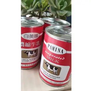 [效期請詳閱] 白美娜 濃縮乳 410ml/罐 三花調製奶水   濃縮奶水 替代牛奶 濃縮牛奶 保久乳