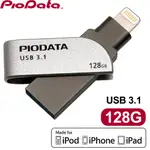 現貨 PIODATA IXFLASH 128G 蘋果專用 手機隨身碟 USB3.1 OTG 雙頭隨身碟 IPHONE專用