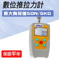 在飛比找momo購物網優惠-【職人工具】185-DFG5 壓力計 測力計 測力器 數顯推