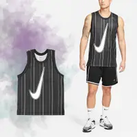 在飛比找蝦皮商城優惠-Nike 球衣 DNA Basketball 黑 條紋 籃球