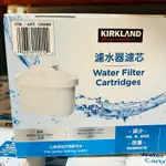 126809  KIRKLAND SIGNATURE  科克蘭濾芯  八入組