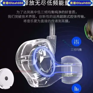 通用耳機薛之謙王俊凱tfboys明星同款耳機線OPPO蘋果小米入耳掛耳式耳返麥{哆啦A梦}