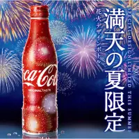 在飛比找蝦皮購物優惠-日本🇯🇵可口可樂 限定版 2018年 SUMMER 可樂 煙