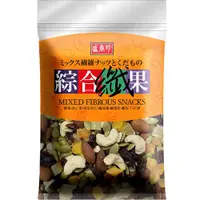 在飛比找蝦皮商城優惠-盛香珍 綜合纖果(165g/包)[大買家]