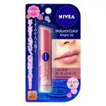 日本NIVEA 妮維雅 限定色 玫瑰色 防曬 保濕 有色 潤唇膏 BRIGHT UP 護唇膏 3.5G