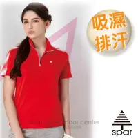 在飛比找蝦皮購物優惠-【SPAR】女款 晶亮吸排短POLO衫.休閒衣.T恤.排汗上