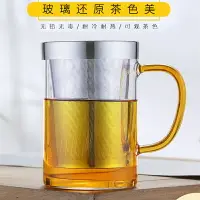 在飛比找樂天市場購物網優惠-玻璃茶杯不銹鋼內膽過濾杯子泡茶杯茶具加厚耐熱家用花茶杯辦公杯