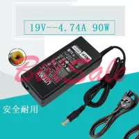 在飛比找Yahoo!奇摩拍賣優惠-變壓器 Acer宏碁 90W 19V 4.74A 圓孔5.5