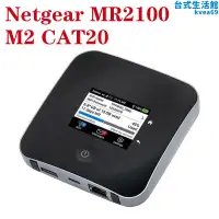 在飛比找露天拍賣優惠-netgear夜鷹mr2100 網件m2 4g隨身wifi無