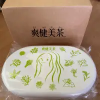 在飛比找蝦皮購物優惠-Hebe田馥甄代言爽健美茶餐盒