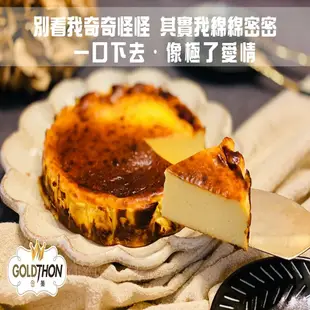 【Gold Thon】榴槤蛋糕 巴斯克 6吋蛋糕 奶素蛋糕附禮盒 榴槤蛋糕 乳酪蛋糕 生日蛋糕 起士 下午茶 生乳酪 榴蓮蛋糕