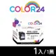 【COLOR24】for HP NO.61XL CH563WA 黑色 高容量 環保墨水匣 /適用 Deskjet 1000 / 1010 / 1050 / 1510 / 2000 / 2050