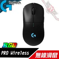 在飛比找蝦皮商城優惠-Logitech 羅技 G PRO Wireless 無線 