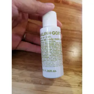 Malin+goetz 維他命B5身體乳 40ml 全新 旅行盥洗瓶 小樣