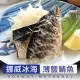 【愛上海鮮】挪威薄鹽鯖魚10片組(115g±10%/片)