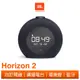 JBL Horizon 2 鬧鐘藍牙音響 現貨 廠商直送