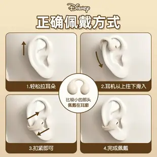 Disney/迪士尼正品無線藍牙耳機tws卡通可愛工廠直供私模新款禮品