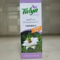 在飛比找蝦皮購物優惠-免運第二瓶更優惠，康健生機，TALYA冷壓黑種草油(100m