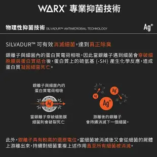 【WARX】二刀流運動中筒襪-深麻灰(除臭襪/機能運動襪/足弓防護)
