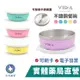 【VIIDA】Soufflé 抗菌不鏽鋼餐碗 (五色可選) 兒童餐具 VIIDA 三色碗 不鏽鋼兒童匙 禾坊藥局親子館