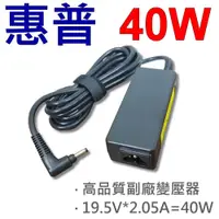 在飛比找PChome24h購物優惠-HP 變壓器 40W 4.0mm*1.7mm 19.5V 2