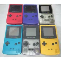 在飛比找蝦皮購物優惠-原裝非副場殼 任天堂 GAME BOY COLOR GBC主