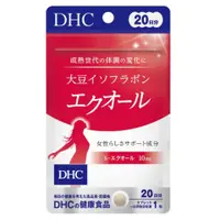 在飛比找比比昂日本好物商城優惠-蝶翠詩DHC 大豆異黃酮雌馬酚 20日份20錠