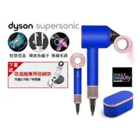 在飛比找momo購物網優惠-【dyson 戴森】HD15 Supersonic 全新一代