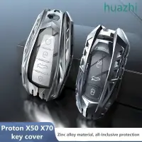 在飛比找蝦皮購物優惠-Proton x50 x70 鍍鉻反光鋅合金汽車鑰匙套鑰匙扣