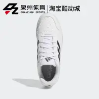 在飛比找蝦皮購物優惠-Adidas/阿迪達斯 GAMETALKER 男子休閒運動透