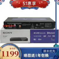 在飛比找Yahoo!奇摩拍賣優惠-DVD播放機Sony/索尼 BDP-S6700 4k高清藍光