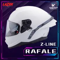 在飛比找樂天市場購物網優惠-LAZER安全帽 Rafale SR Z-LINE 素色 白