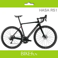 在飛比找蝦皮購物優惠-HASA RS1 碟煞碳纖公路車 105套件 >BIKEfu