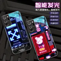 在飛比找蝦皮購物優惠-聲控發光潮牌OPPO R17手機殼R9S Plus新款男女R