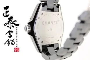 [正泰精品當舖]二手名錶GIA鑽石買賣 CHANEL J12 38mm 黑陶 鑽時標 另有 Cartier Rolex