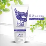 [菓子情趣］葡萄牙ORGIE．XTRA LUBRICATION 水潤耐久潤滑液-150ML