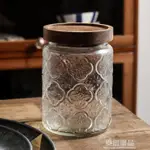 日式復古浮雕玻璃密封罐儲存罐零食干果罐子瓶子廚房收納罐玻璃罐 幸福驛站